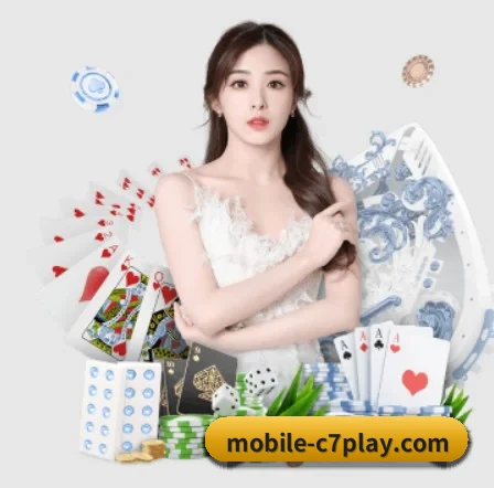 c7娱乐 APP 界面展示