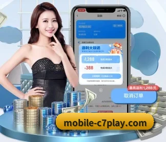 c7娱乐 应用程序