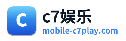 c7娱乐